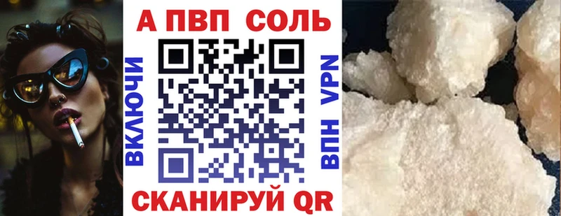 где найти наркотики Разумное гидра зеркало Alpha-PVP СК
