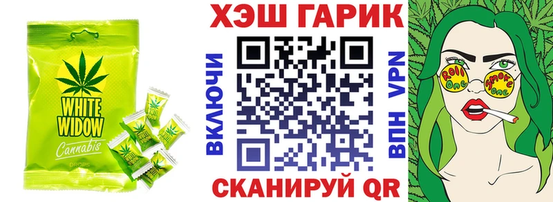 Печенье с ТГК конопля  Разумное 