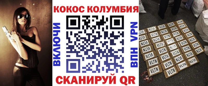 продажа наркотиков  Разумное  shop Telegram  Кокаин VHQ 