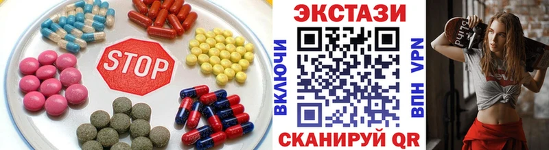 Ecstasy VHQ  Разумное 