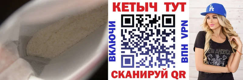 MEGA   сколько стоит  Разумное  Кетамин ketamine 