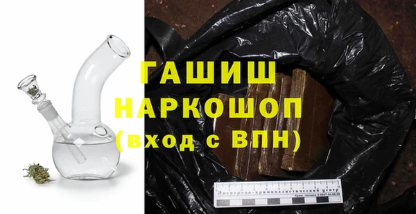 mdpv Абдулино