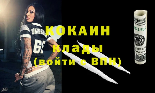 наркотики Абинск