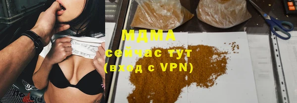 mix Медвежьегорск