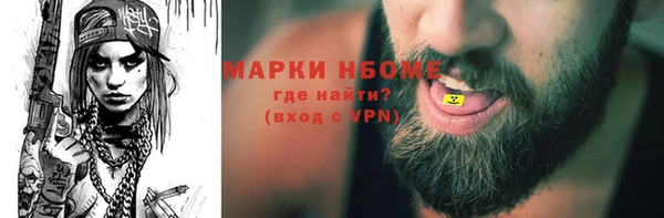 наркотики Абинск