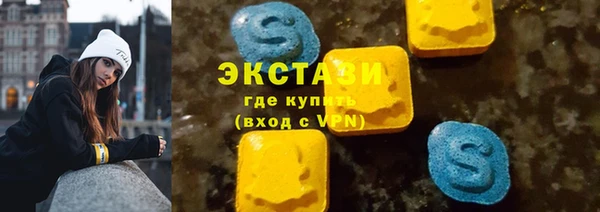 mdpv Абдулино
