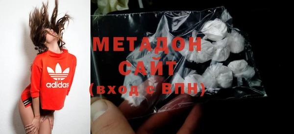 mdpv Абдулино