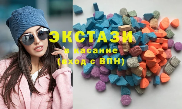 мефедрон Абаза
