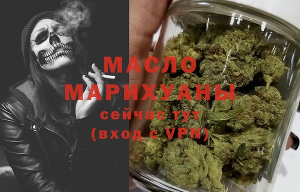 мефедрон Абаза