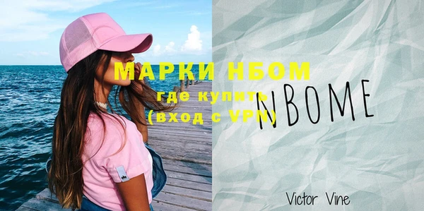 mdpv Абдулино