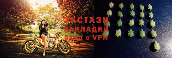 mdpv Абдулино