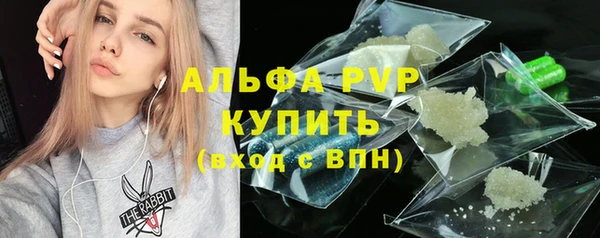 мефедрон Абаза