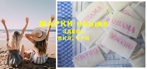 мефедрон Абаза