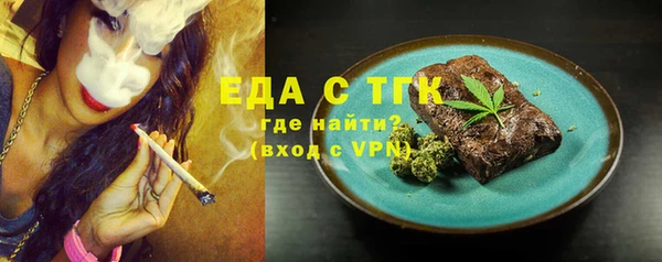 мефедрон Абаза