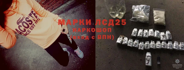 mdpv Абдулино