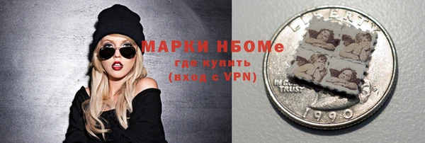 наркотики Абинск
