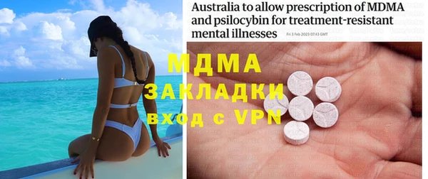 мефедрон Абаза