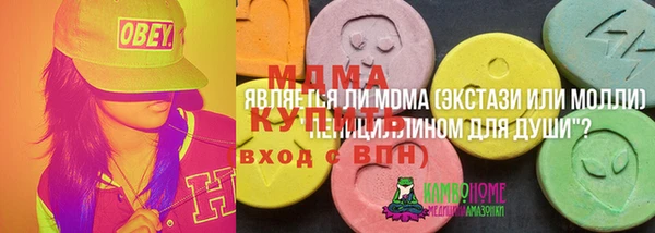mdpv Абдулино