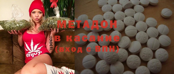 mdpv Абдулино