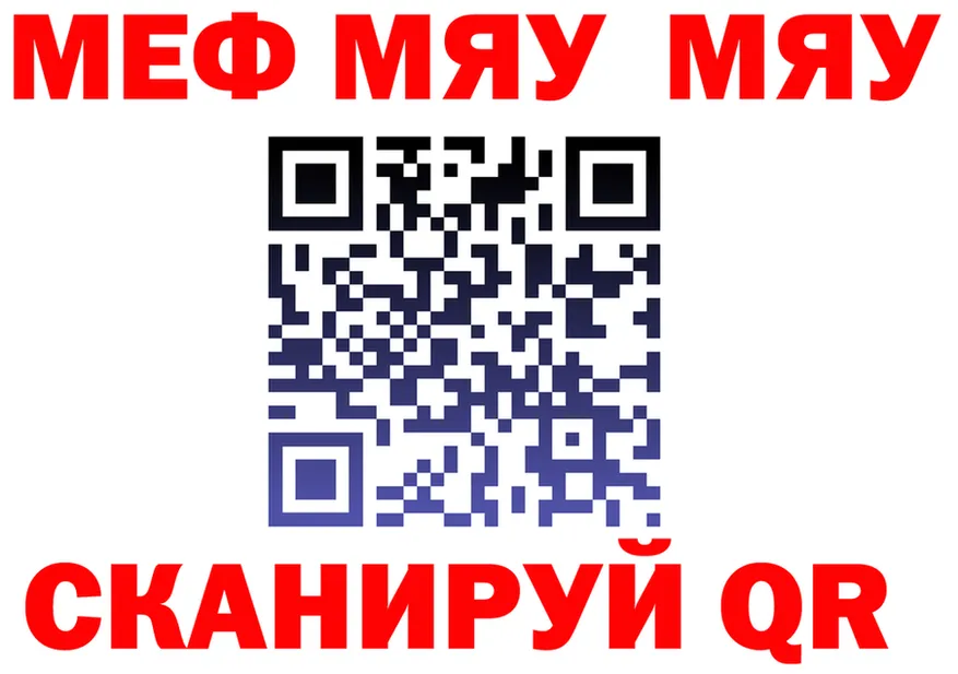 ТГК Wax зеркало даркнет МЕГА Разумное