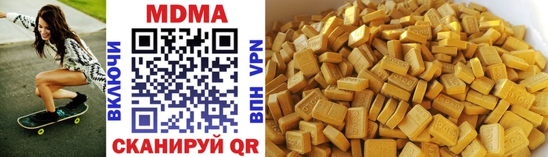 MDMA crystal  закладки  кракен ONION  это как зайти  Разумное 