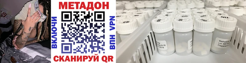mega онион  Разумное  Метадон мёд  как найти наркотики 