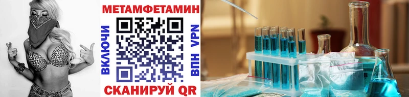 закладка  omg ссылка  Первитин витя  Разумное 