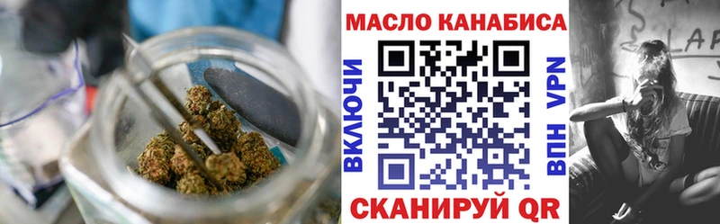 Дистиллят ТГК вейп с тгк  дарнет шоп  Разумное 