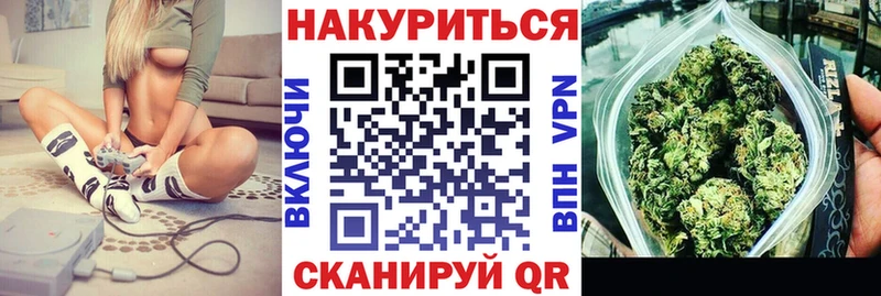 Марихуана Ganja Разумное